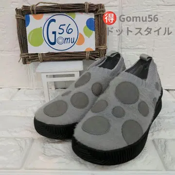Gomu56 경량 보아 니트 통굽 스니커즈 L 사이즈