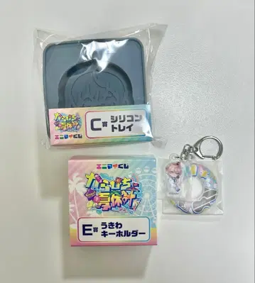 컬러풀 피치 에니마이 복권 우리 씨