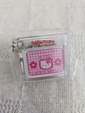 미사용 새상품 헤이세이 레트로 키티 프리쿠라 보관함 키링 97년제