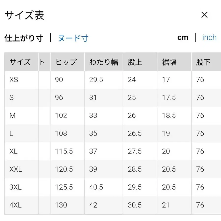 9번째 상품 이미지