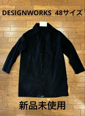 미사용 새상품 발라클라바 코트 48 사이즈