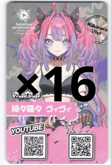 키키라라 비비 타레토 카드 도쿄 캐릭터 스트릿