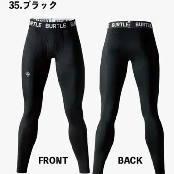 바틀 레깅스 2 이너 2