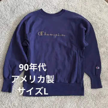 90년대 빈티지 챔피온 리버스 위브 맨투맨 L 사이즈