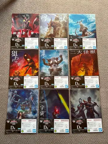 제일복권 울트라맨 시리즈 괴수 초대전 클리어 파일&스티커 세트