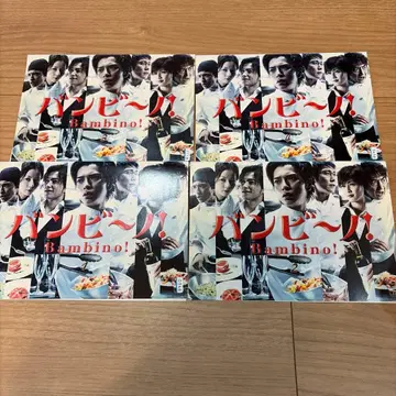 DVD 밤비노! 전 4권 전권 세트 마츠모토 준