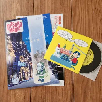 야마시타 타츠로 최신 뉴스레터 CD 포함