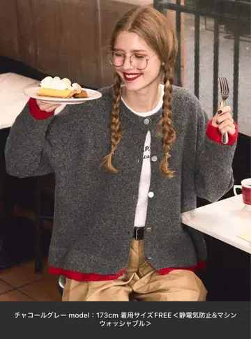 메탈 버튼 배색 가디건