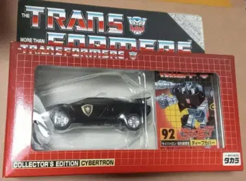 C-92 딥 커버 트랜스포머 타카라
