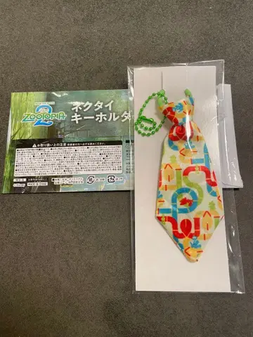 주토피아2 넥타이 키링