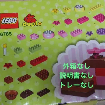 레고 듀플로 케이크 6785