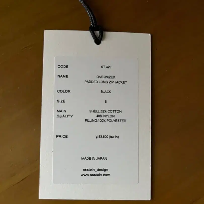 5번째 상품 이미지