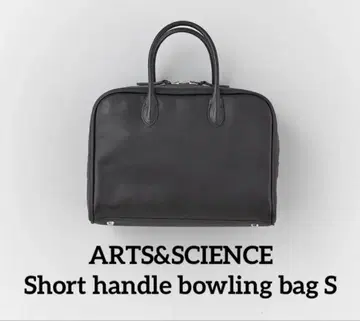 아츠&사이언스 Short handle bowling bag S 백