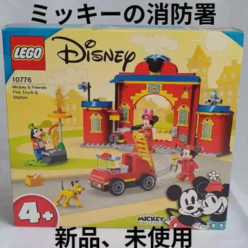 새상품 LEGO 10776 미키&프렌즈 소방서 세트 디즈니
