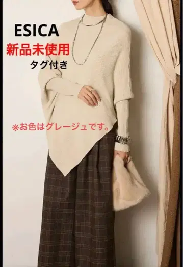 [ 미사용 새상품 ] ESICA 밑단 아지메 디자인 니트탑