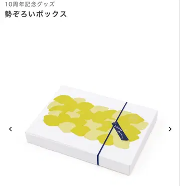 카미시라이시 모네 집합 박스 10주년 기념 굿즈