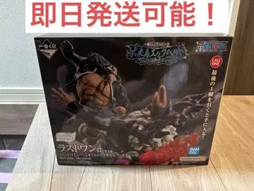 원피스 제일복권 바솔로뮤 쿠마 VS 제이갈시아 새턴 성