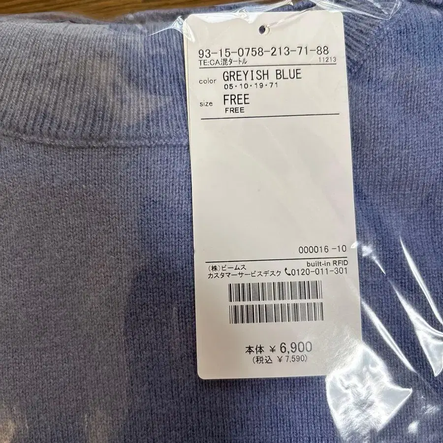 5번째 상품 이미지