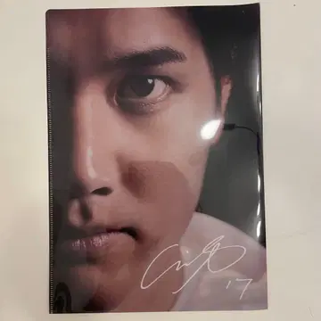 오타니 쇼헤이 사인 포함 클리어 파일 MUFG