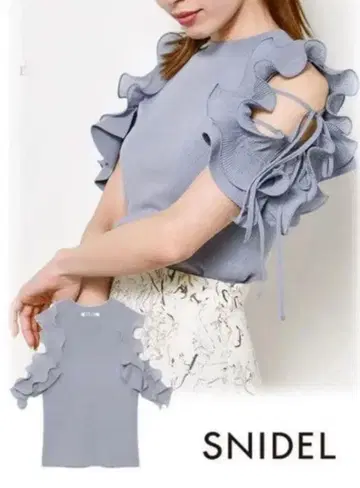 snidel 프릴 니트 상의 블루