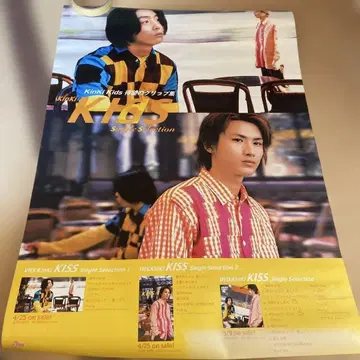 KinKi Kids 포스터 4장 세트