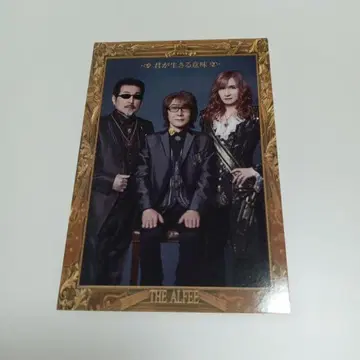 THE ALFEE 네가 사는 의미