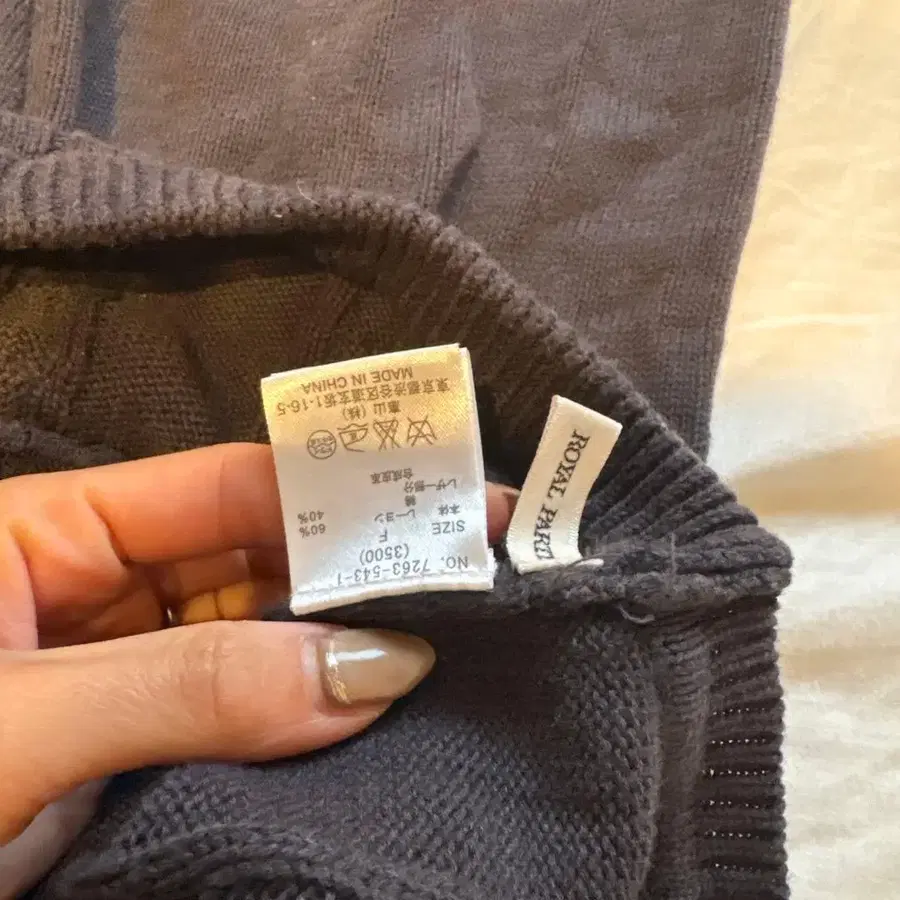 7번째 상품 이미지