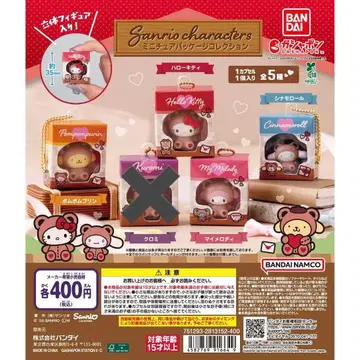 산리오 캐릭터즈 미니어처 패키지 컬렉션 세미 컴플리트