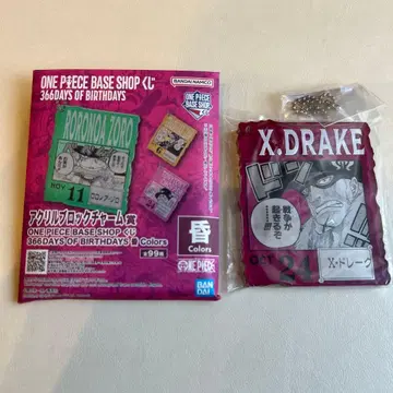 X 드레이크 원피스 베이스샵 복권 ONEPIECE BASE SHOP
