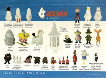 무민 2021 어드벤트 캘린더 피규어 세트