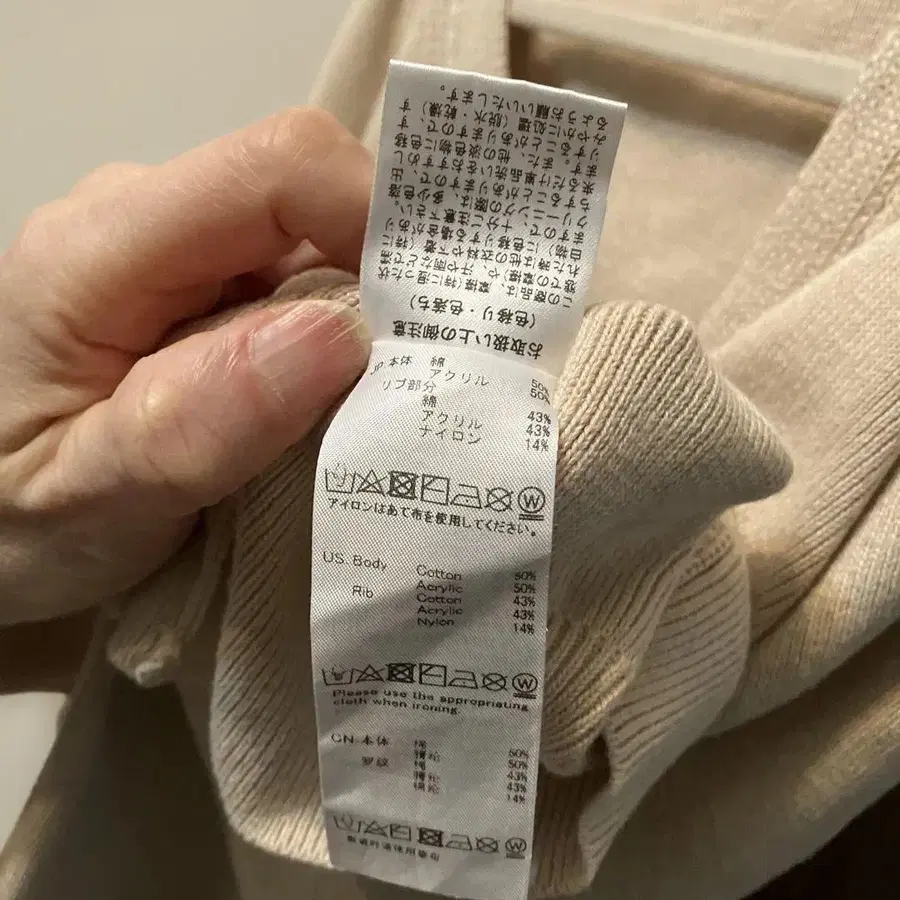 8번째 상품 이미지