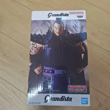 Grandista 킹덤 왕기