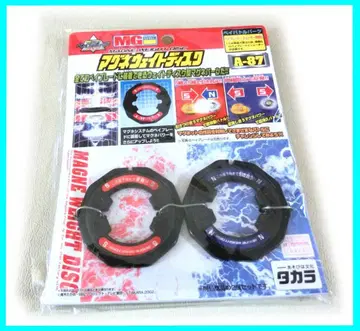 새상품 폭전슛 베이블레이드 2002 A-87 마그네 웨이트 디스크