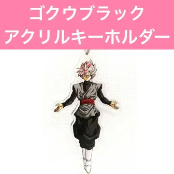 [ 드래곤볼 초 ] 오공 블랙 초사이어인 로제 아크릴 키링 굿즈