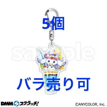 D-3. 룬룬 니지산지 [ Splash Summer!! ] 스크래치