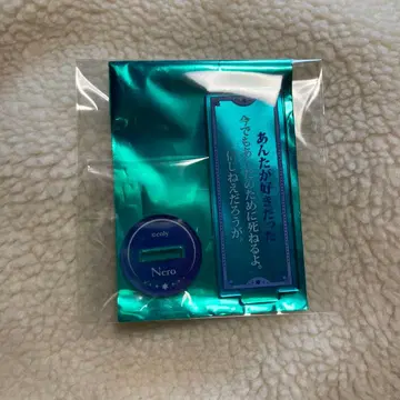 마법사들의 약속 마호야쿠 대사 아크릴 스탠드 대사 아크릴 스탠드 네로