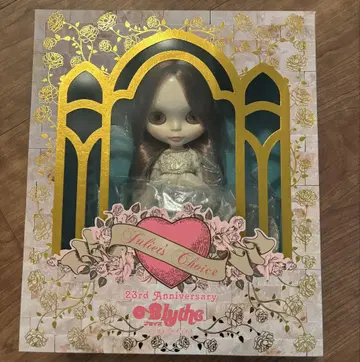 네오 브라이스 줄리엣 초이스 기념일