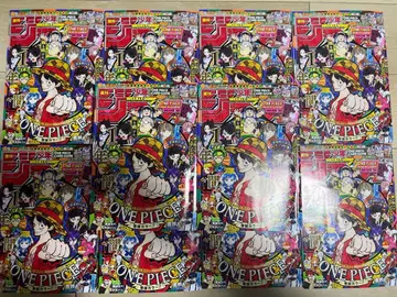 주간 소년 점프 2026년 1/23호 10권