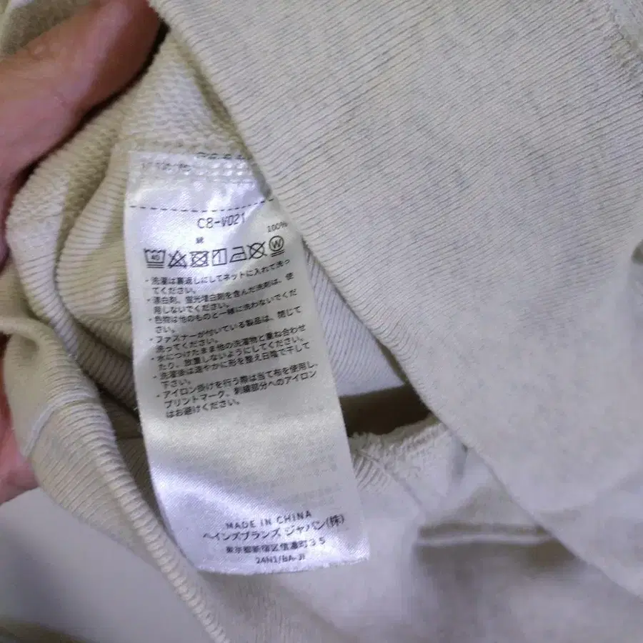 10번째 상품 이미지