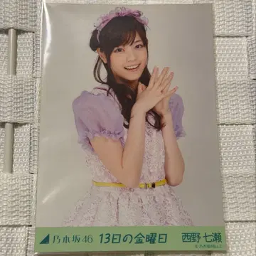 노기자카46 니시노 나나세 생사진 13일의 금요일 츄