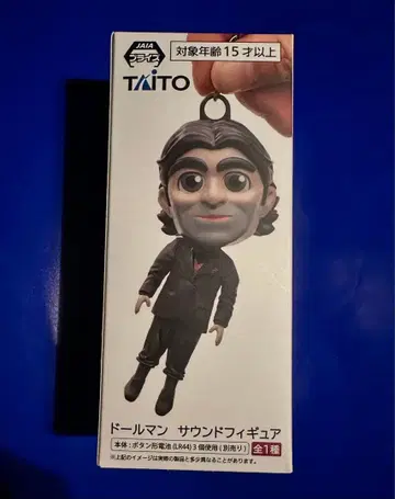 돌맨 사운드 피규어 데스 스트랜딩 2