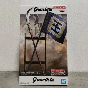 킹덤 Grandista 창 & 깃발 & 왕기 오른팔 부품