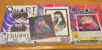 OMORI 1~3 2권, 3권 클리어 카드 특전 포함