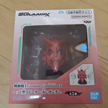 반다이 GQuuuuX 빨간색 건담 스피커