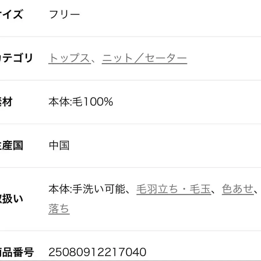 10번째 상품 이미지