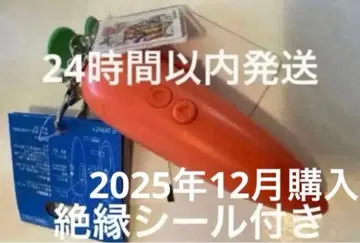 디즈니 주토피아 당근 키체인 녹음 기능 포함