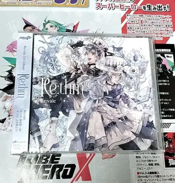 Re:vale 3rd Album Re:thm 일반ver