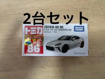 도요타 GR86 토미카 초회 2대