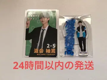 아크릴 참 프로필 카드 와타라이