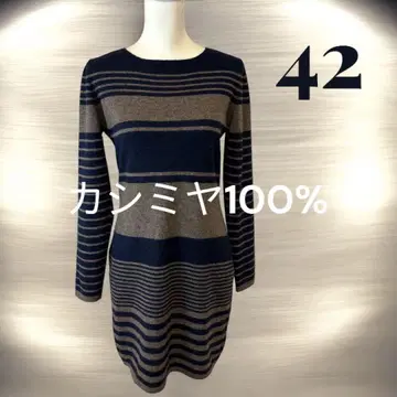 [ 새상품급 ] 캐시미어 100% 원피스 롱 니트 보더 42 XL